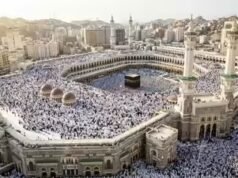 Arábia Saudita: Ministério do Hajj lança novas regras do Cartão Nusk para peregrinos nacionais e internacionais