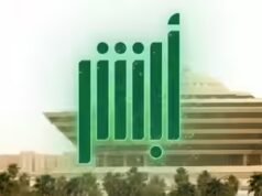 Nova identificação de residente saudita de 5 anos reduzirá 65 milhões de visitas ao escritório e impulsionará os serviços digitais